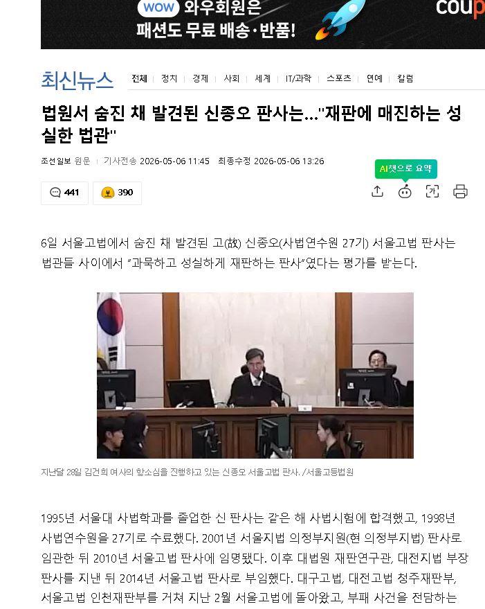 클릭하시면 원본 이미지를 보실 수 있습니다.