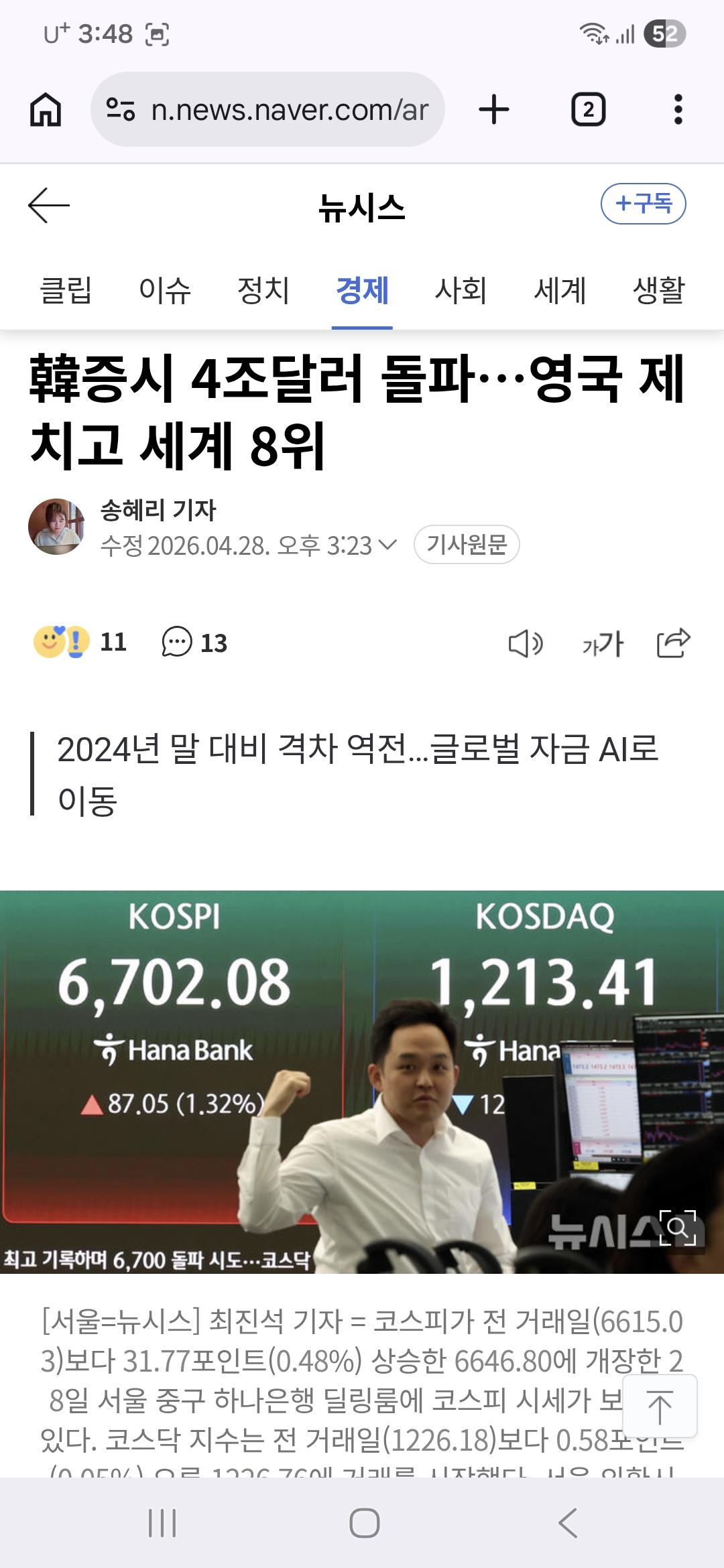 클릭하시면 원본 이미지를 보실 수 있습니다.