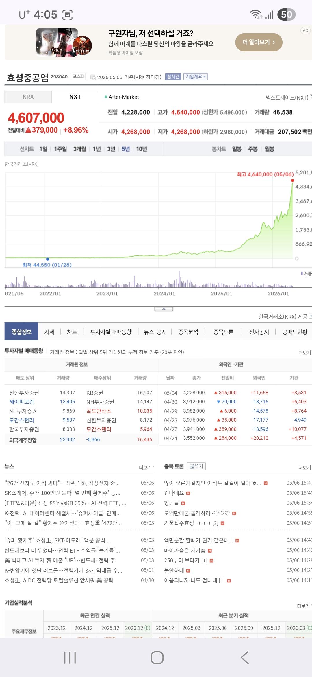 클릭하시면 원본 이미지를 보실 수 있습니다.