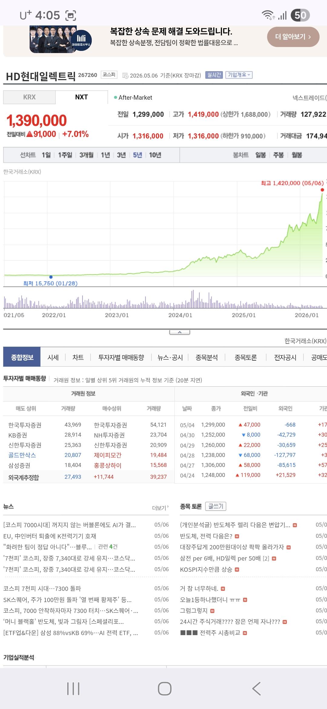 클릭하시면 원본 이미지를 보실 수 있습니다.