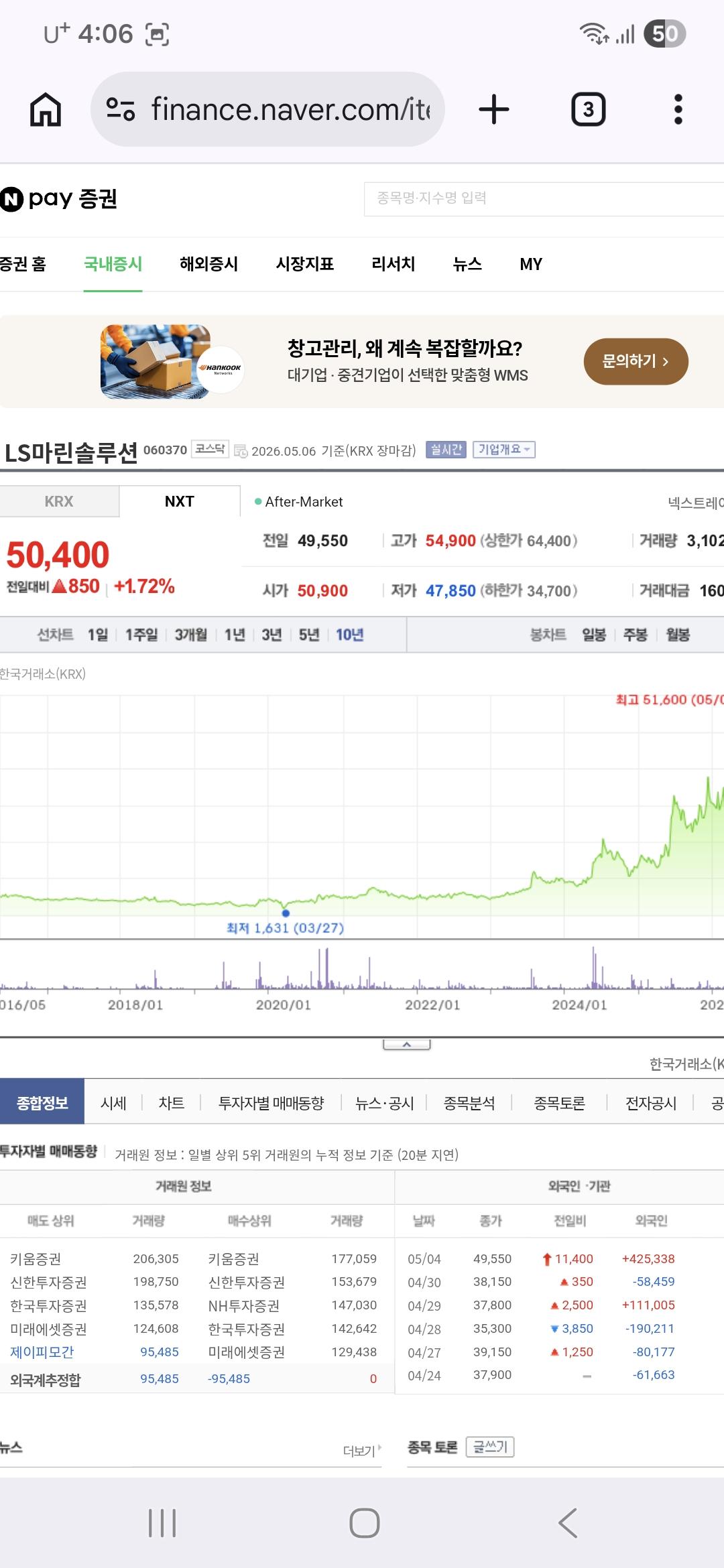 클릭하시면 원본 이미지를 보실 수 있습니다.