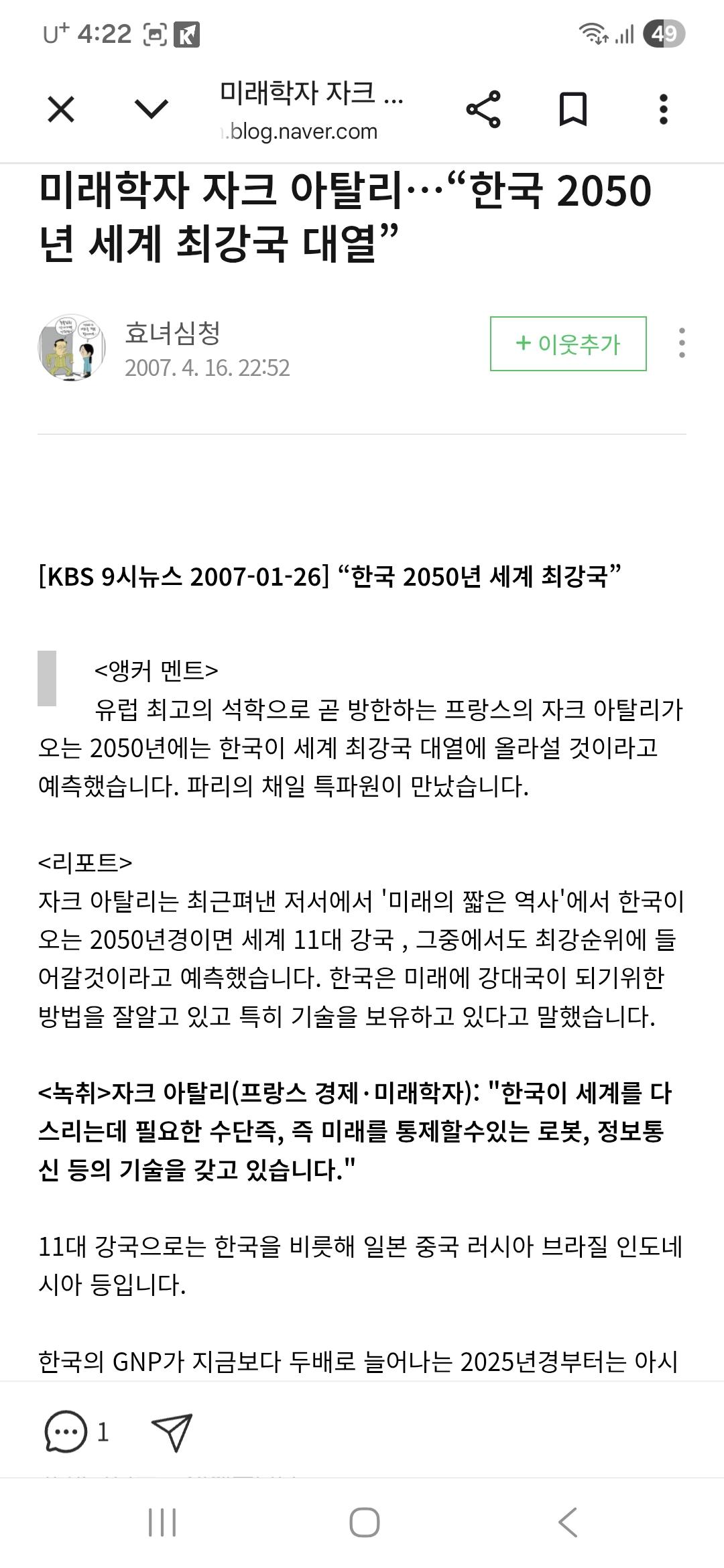 클릭하시면 원본 이미지를 보실 수 있습니다.