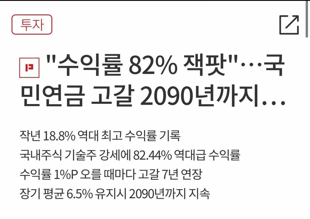 Screenshot_20260506-164442_Threads.jpg