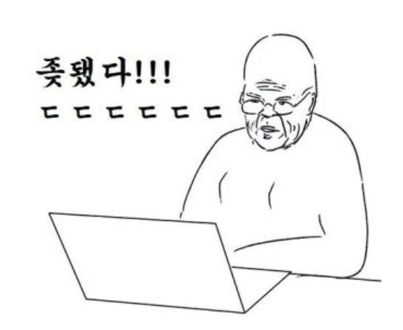 잣됐다.png