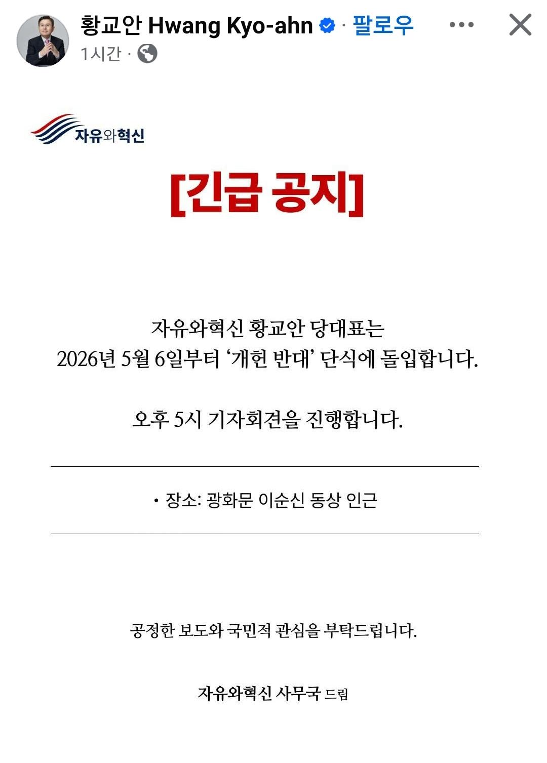Screenshot_20260506-180505_Facebook.jpg