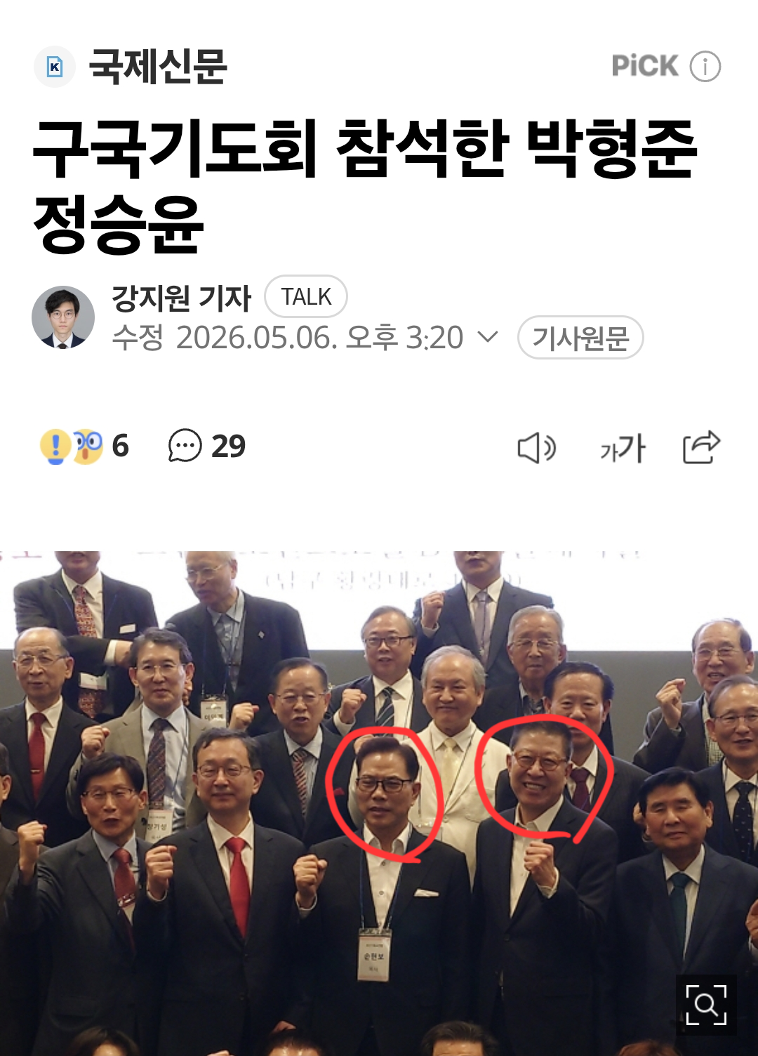 Screenshot_20260506_181554_Samsung Browser.png