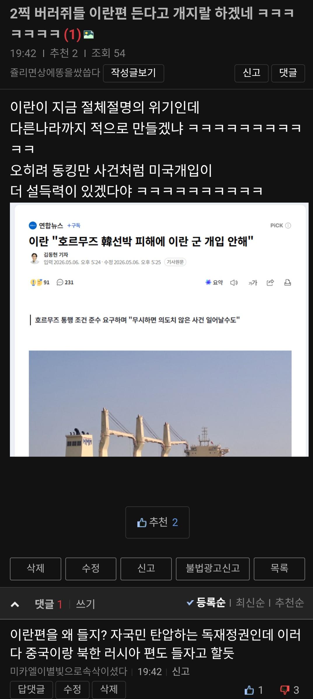 클릭하시면 원본 이미지를 보실 수 있습니다.