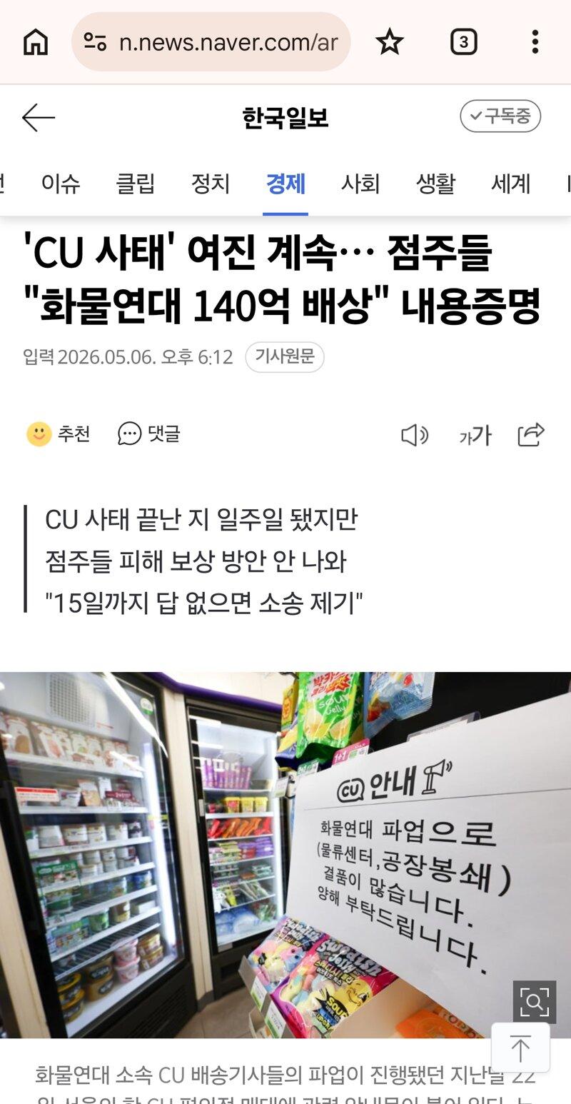 클릭하시면 원본 이미지를 보실 수 있습니다.