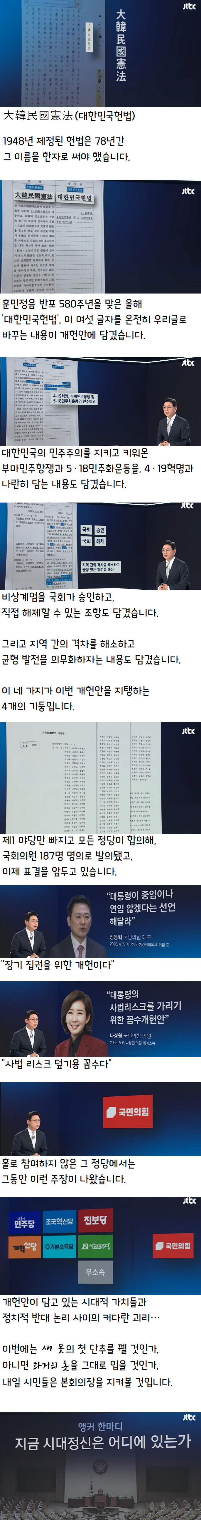 이미지_2026-05-06_222108415.png