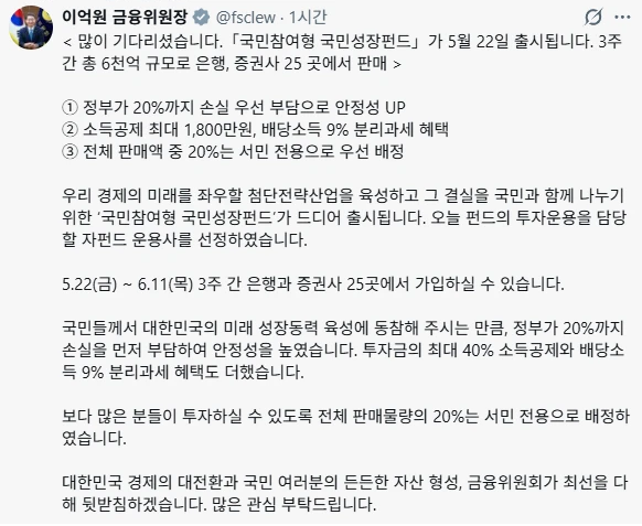 이미지_2026-05-06_224432521.png