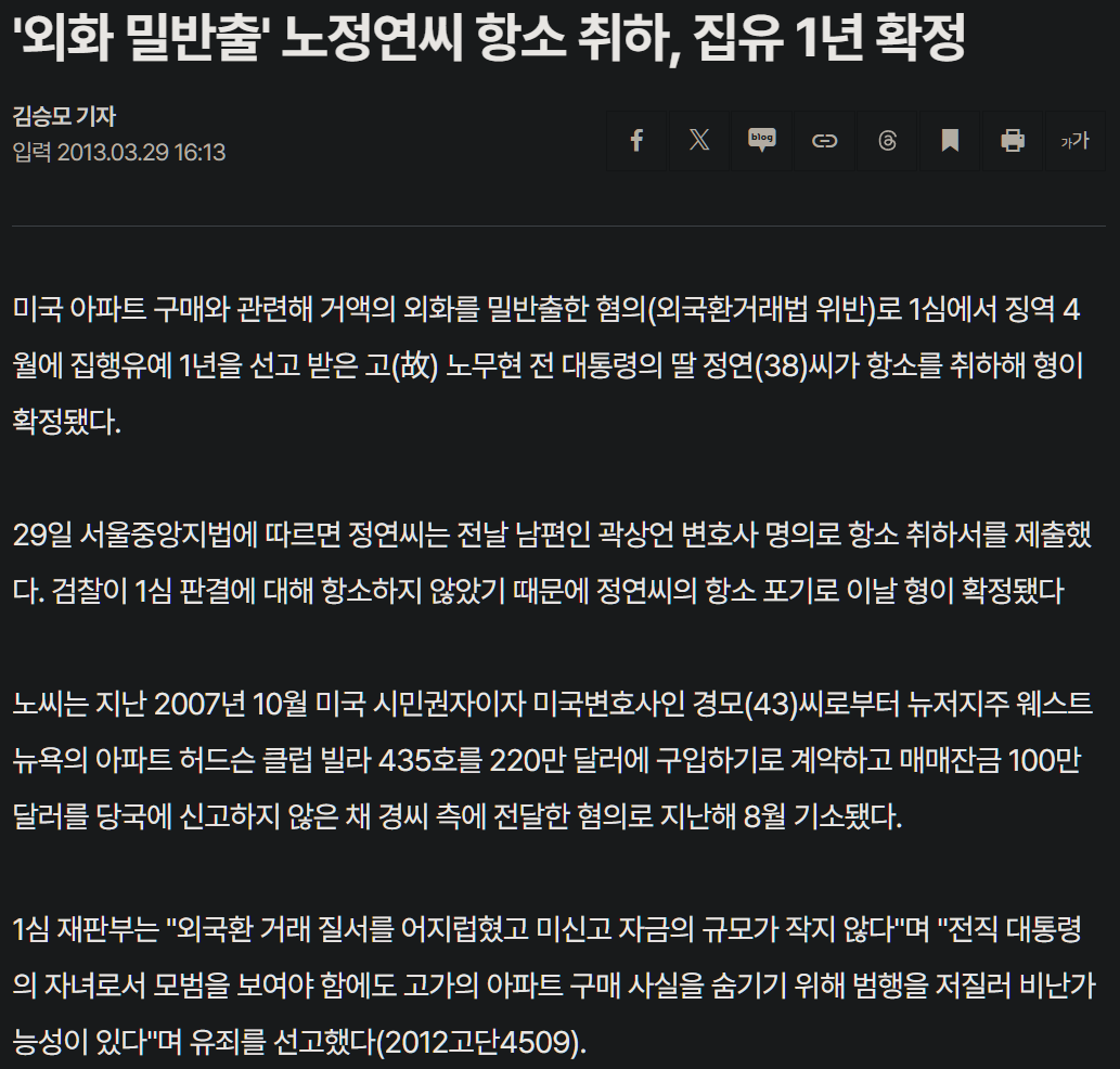 캡처_2026_05_06_23_09_16_808.png