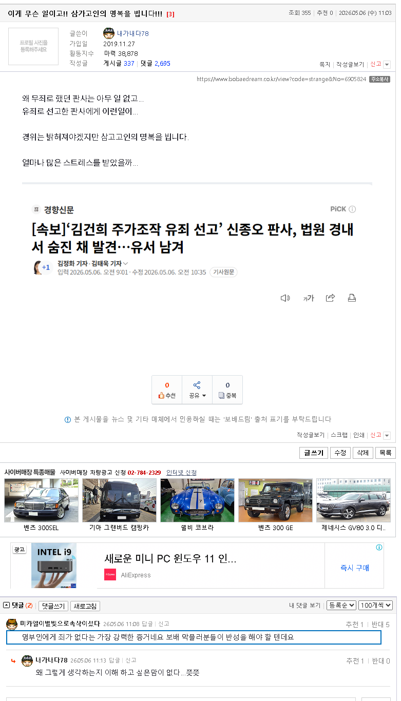 스크린샷 2026-05-07 001743.png