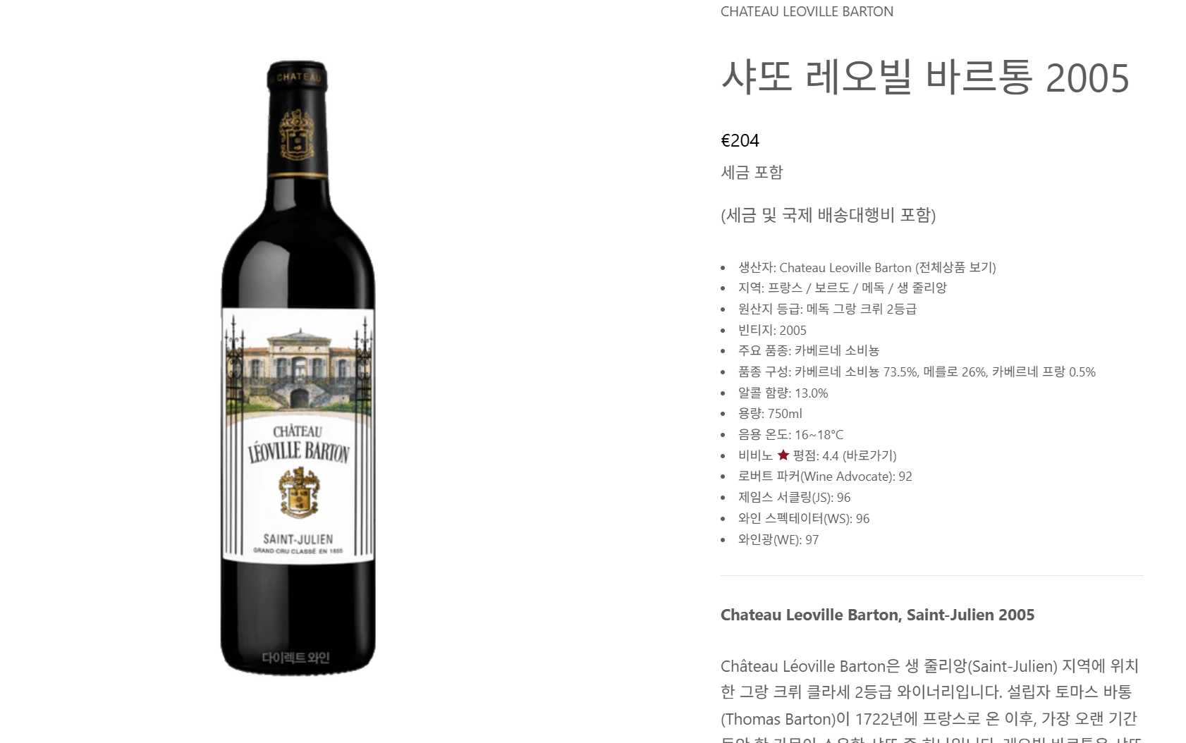 클릭하시면 원본 이미지를 보실 수 있습니다.
