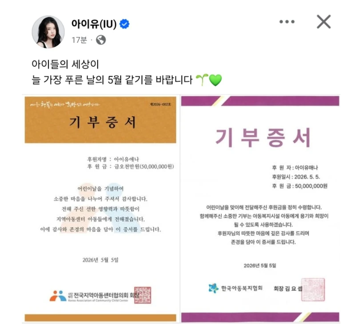 클릭하시면 원본 이미지를 보실 수 있습니다.