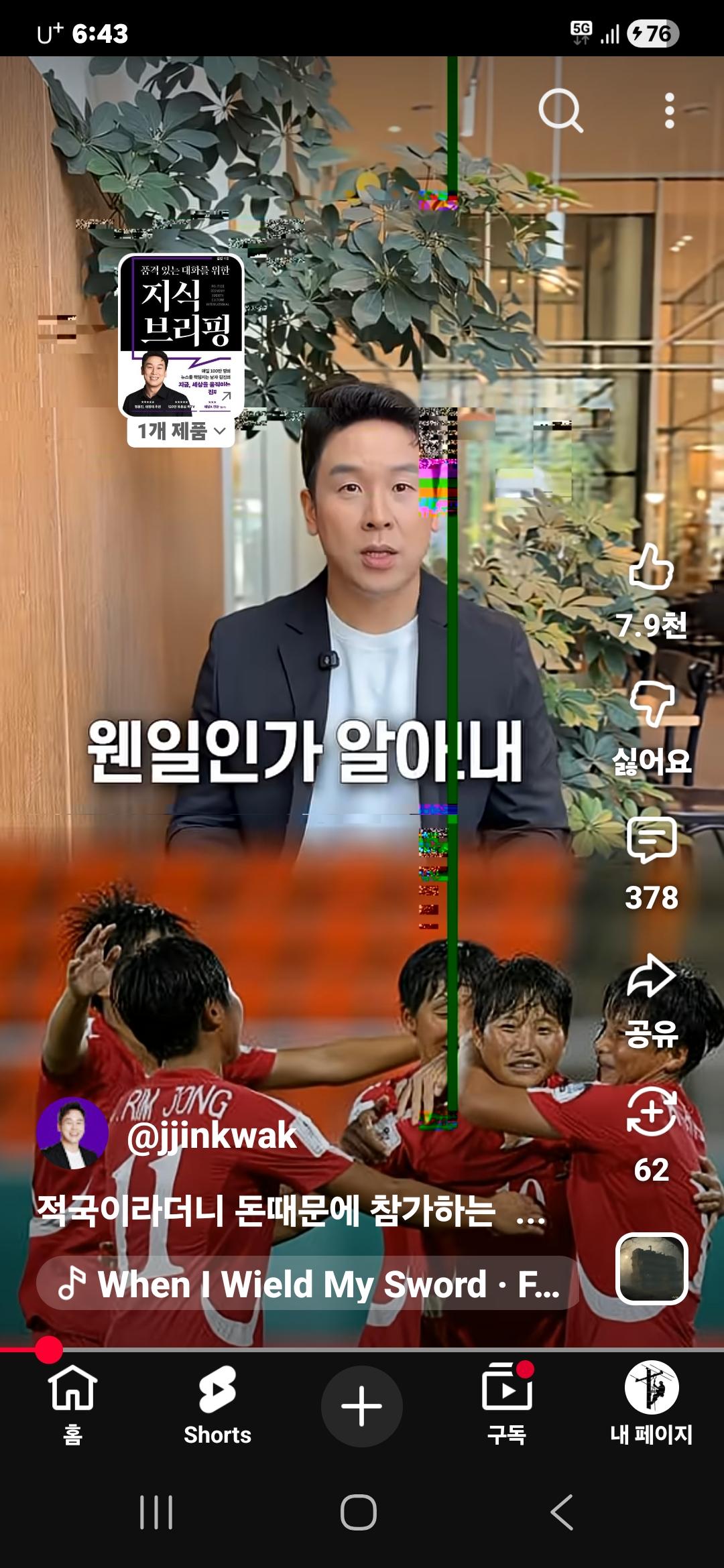 Screenshot_20260507_064334_YouTube.jpg