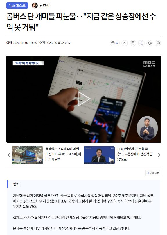 화면 캡처 2026-05-07 083907.png
