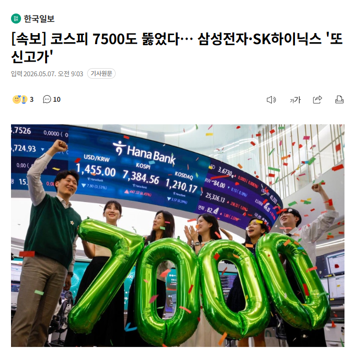 신고가.png