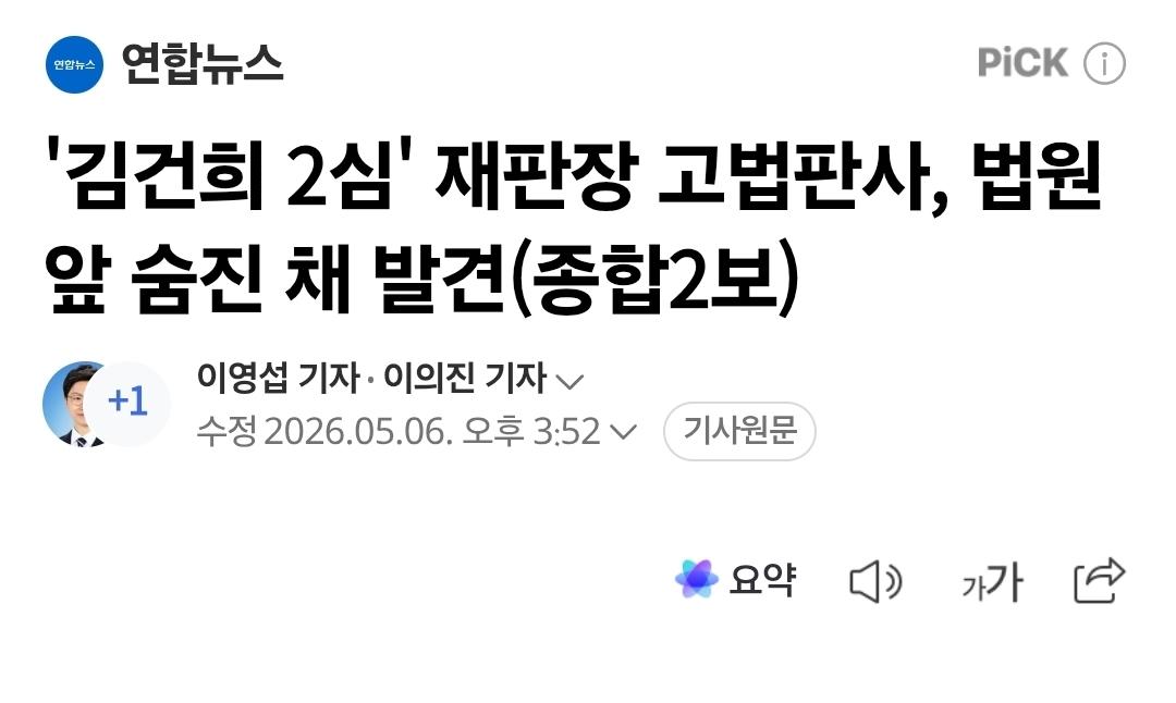 클릭하시면 원본 이미지를 보실 수 있습니다.