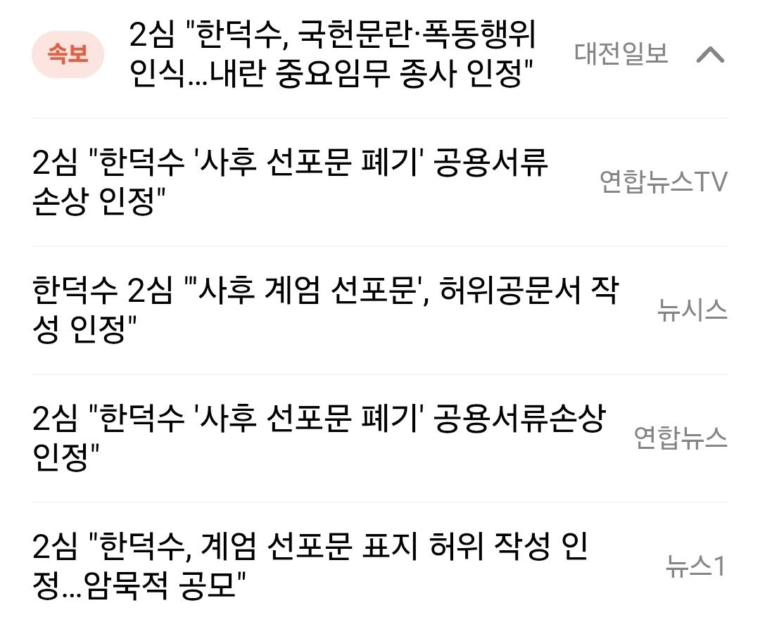 Screenshot_20260507_083401_Samsung Browser.jpg