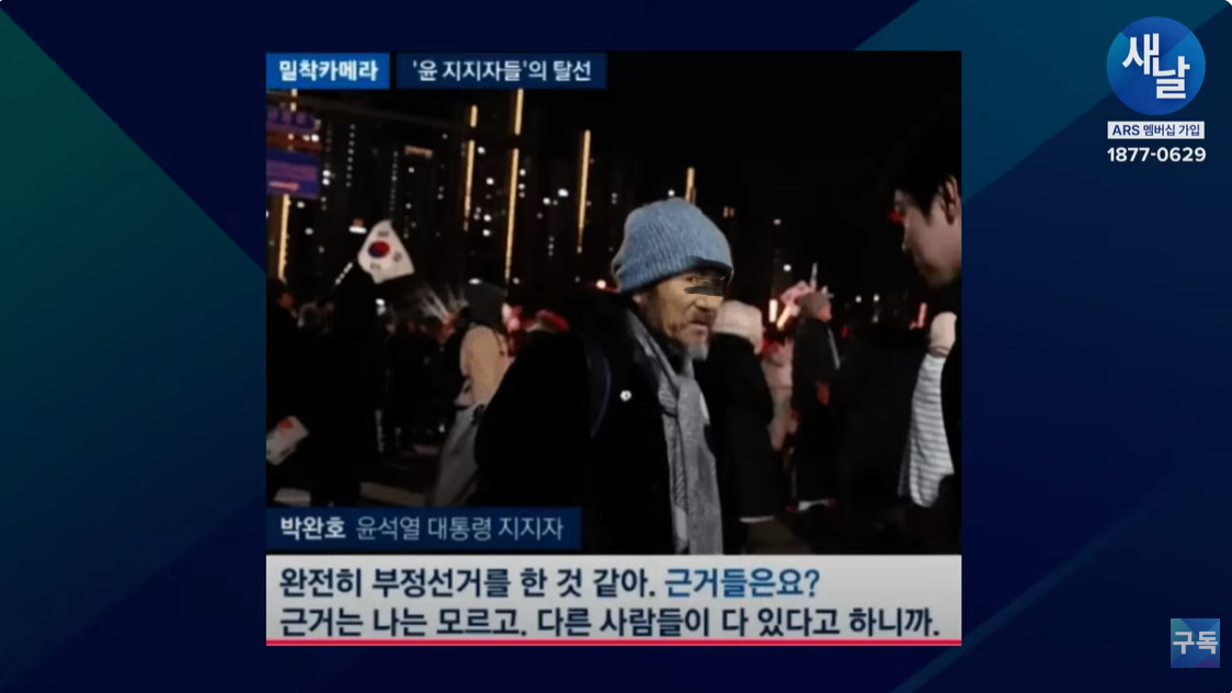 유튜브 나는 모르겠고.png