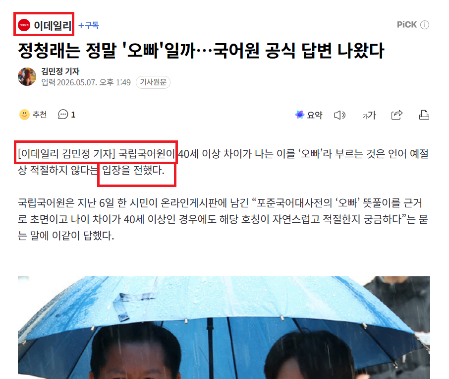 클릭하시면 원본 이미지를 보실 수 있습니다.