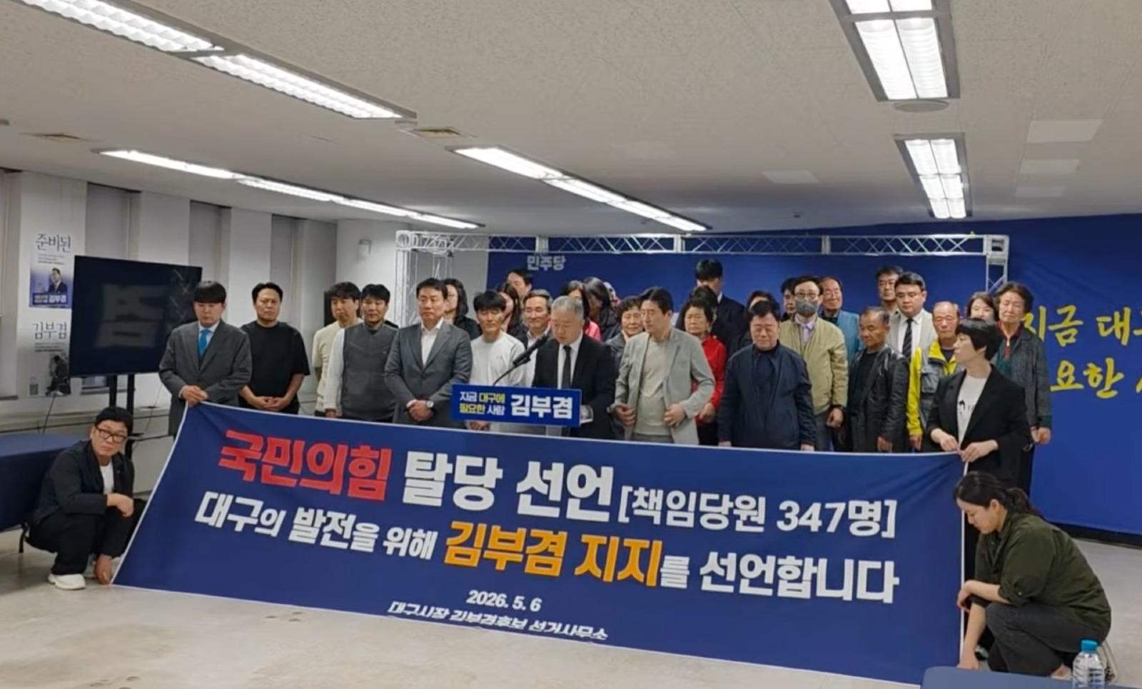 대구김부겸.jpg