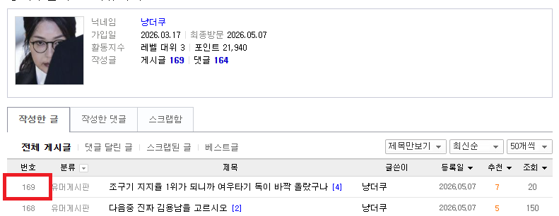 클릭하시면 원본 이미지를 보실 수 있습니다.