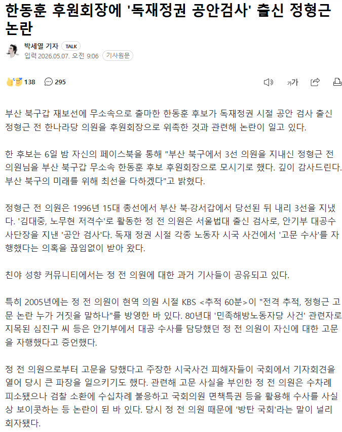 다운로드 (4).png