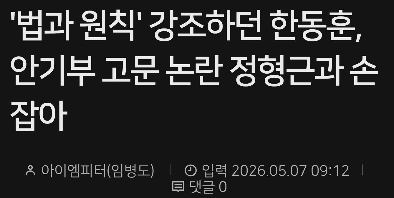 Screenshot_20260507_100927_SamsungInternet.jpg