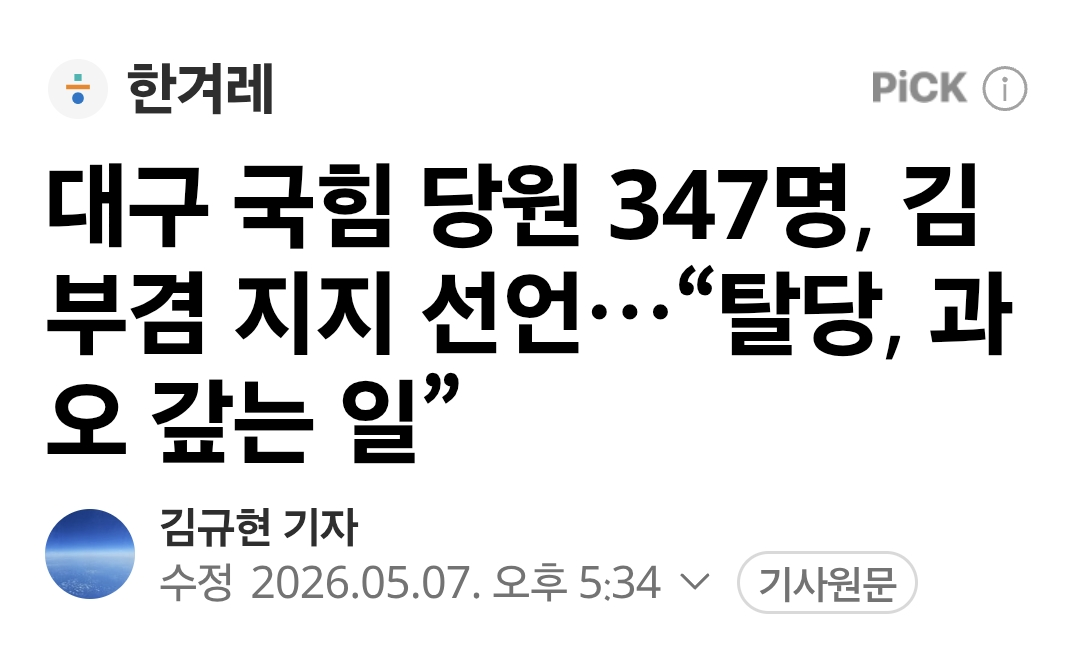 Screenshot_20260507_190740_Samsung Browser.png