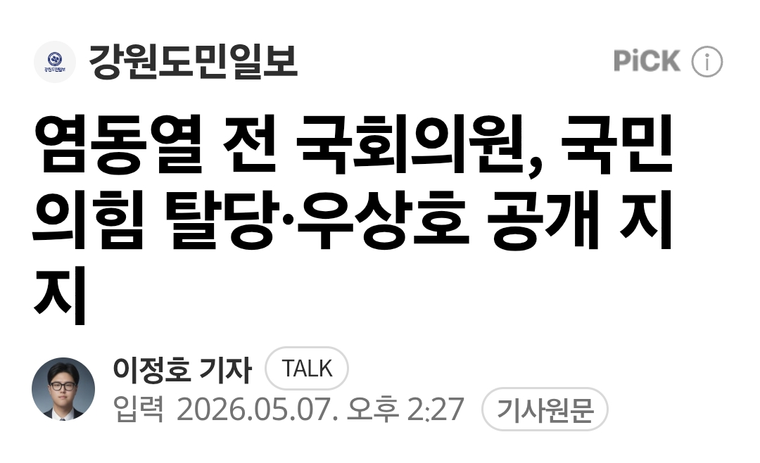 Screenshot_20260507_190931_Samsung Browser.png