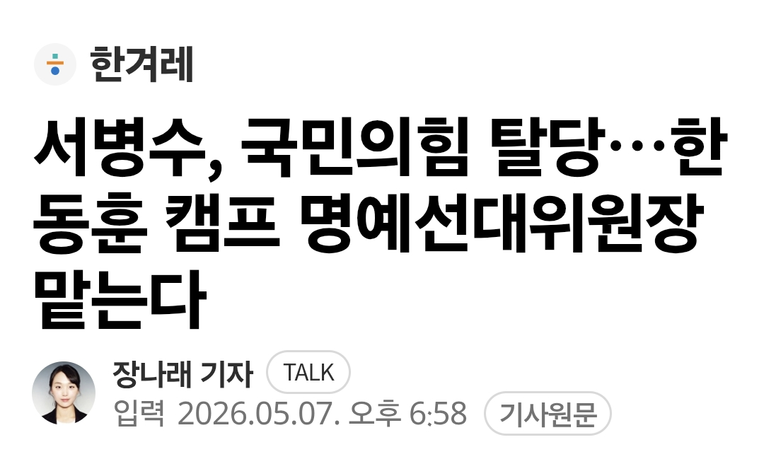 Screenshot_20260507_190907_Samsung Browser.png
