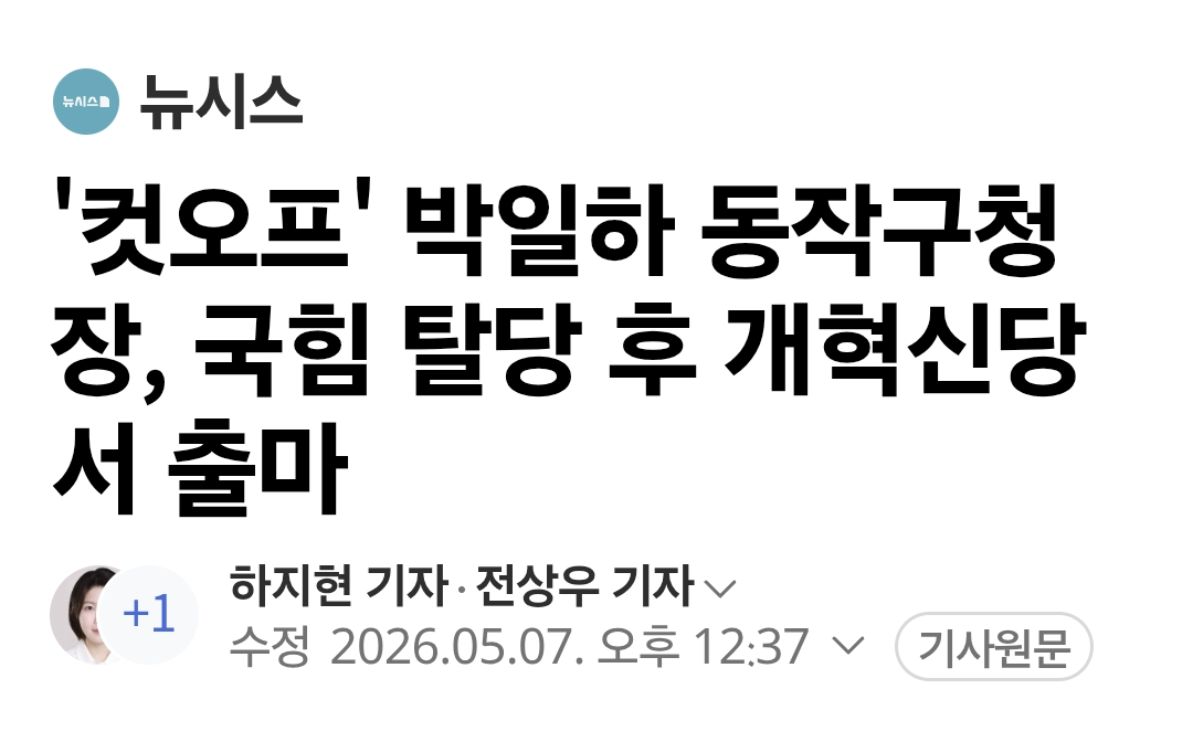Screenshot_20260507_191016_Samsung Browser.png