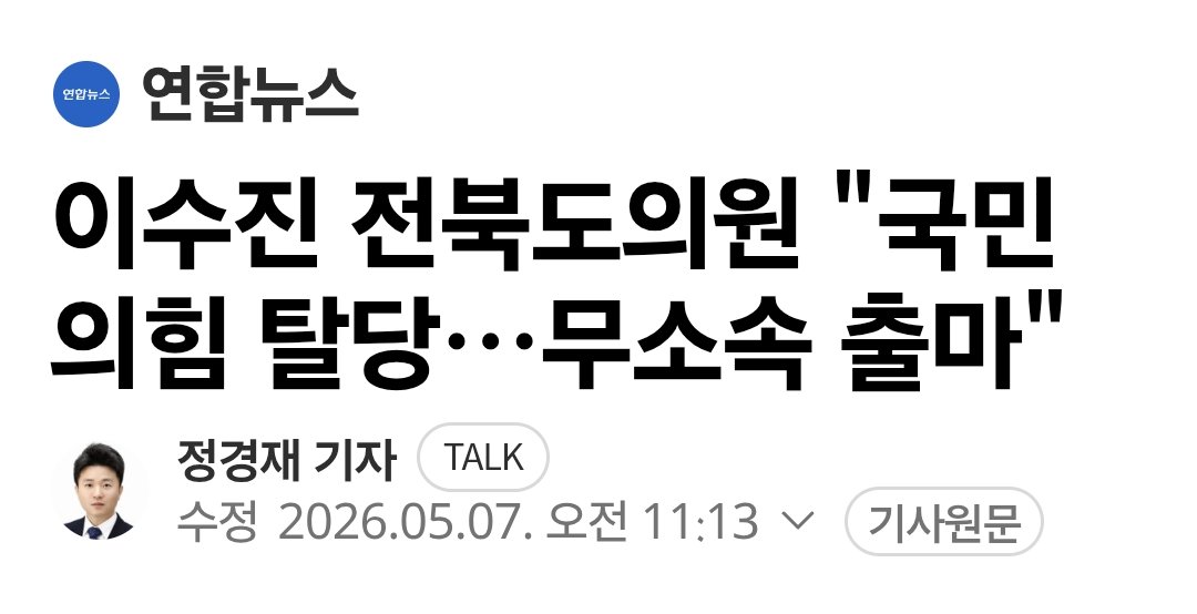 Screenshot_20260507_190955_Samsung Browser.png