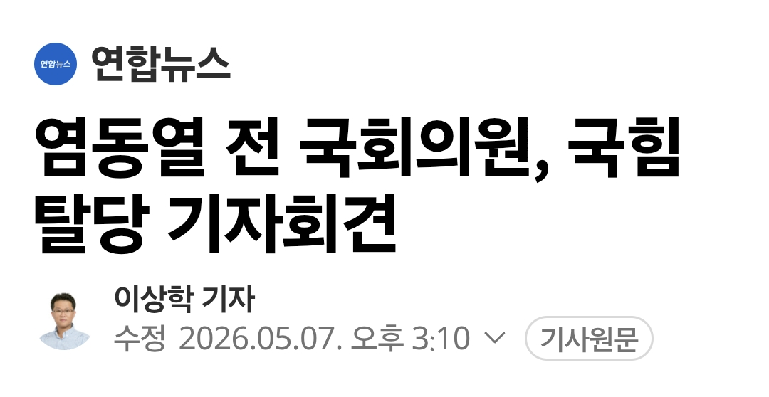 Screenshot_20260507_191152_Samsung Browser.png