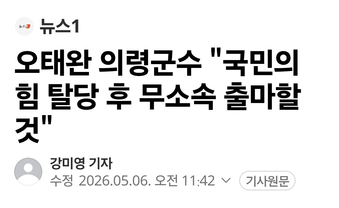 Screenshot_20260507_191035_Samsung Browser.png