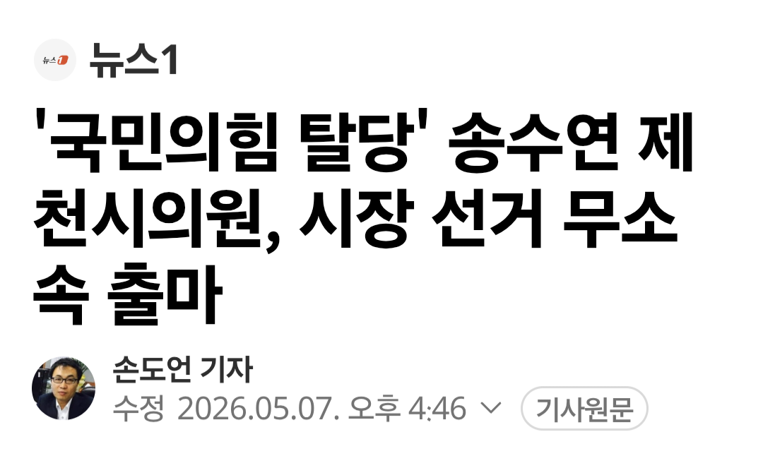 Screenshot_20260507_191226_Samsung Browser.png