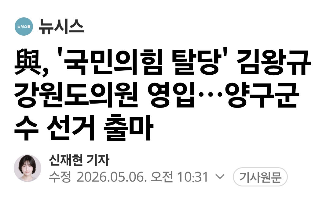Screenshot_20260507_191605_Samsung Browser.png