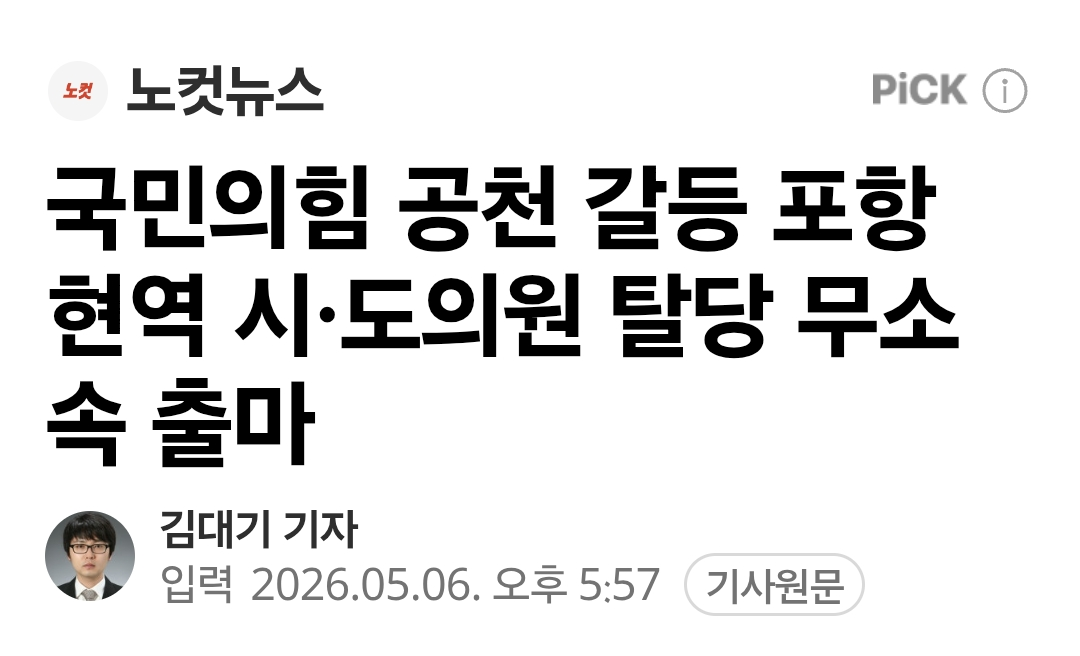 Screenshot_20260507_191640_Samsung Browser.png