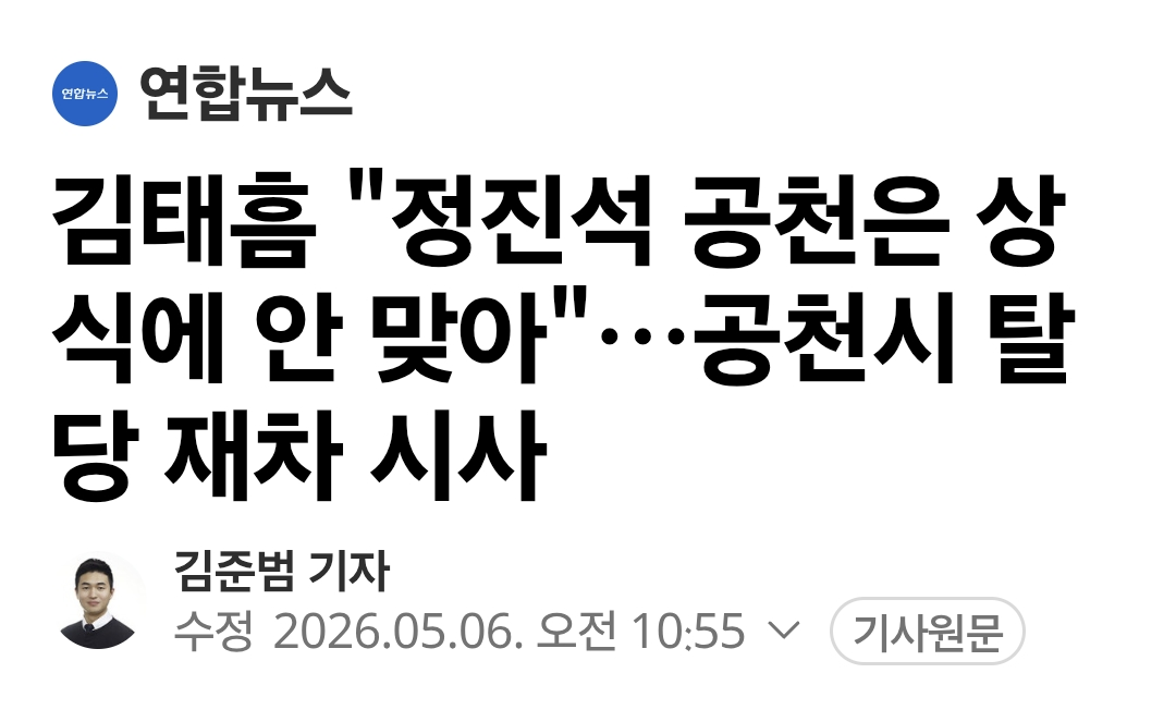 Screenshot_20260507_191530_Samsung Browser.png