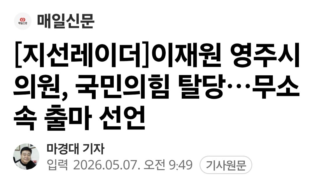 Screenshot_20260507_192228_Samsung Browser.png