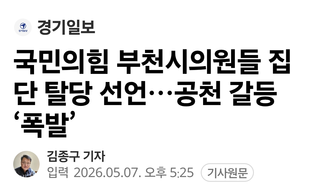 Screenshot_20260507_192545_Samsung Browser.png