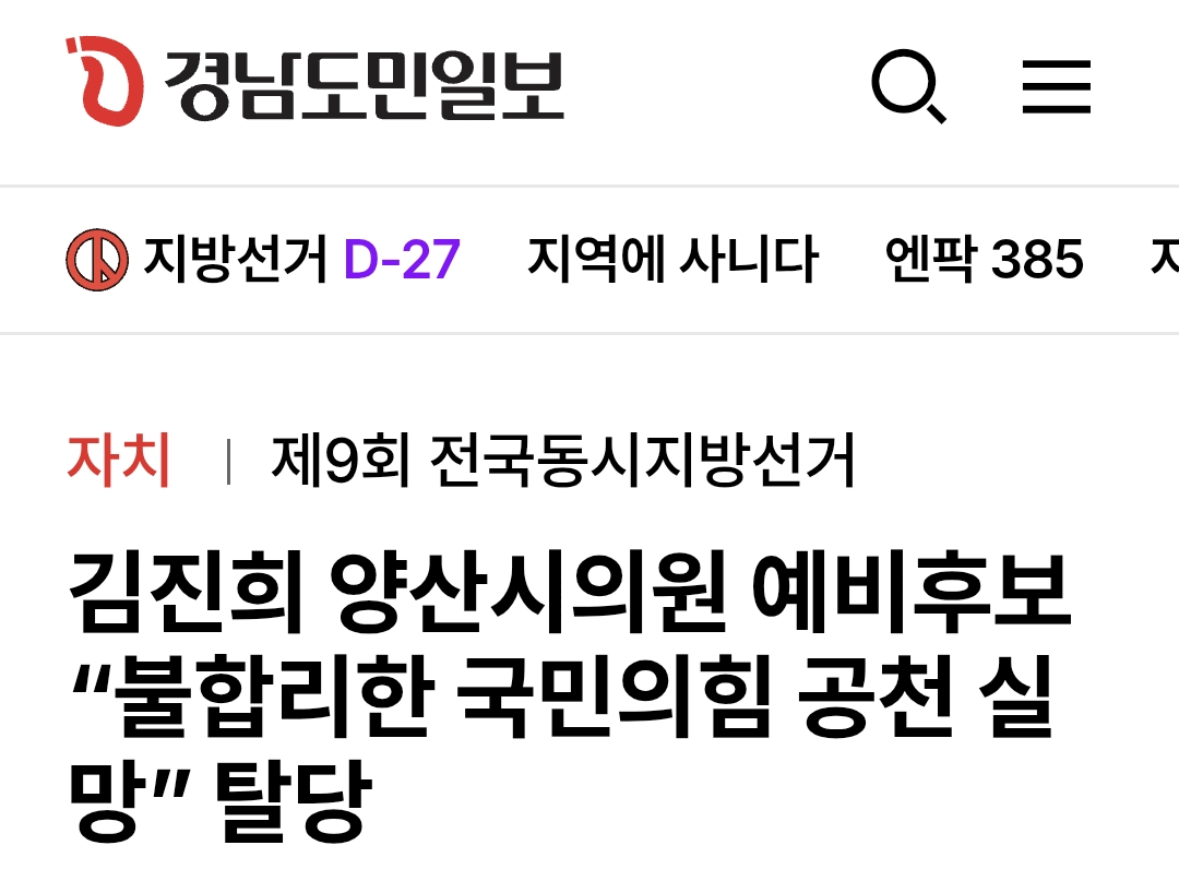 Screenshot_20260507_192623_Samsung Browser.png