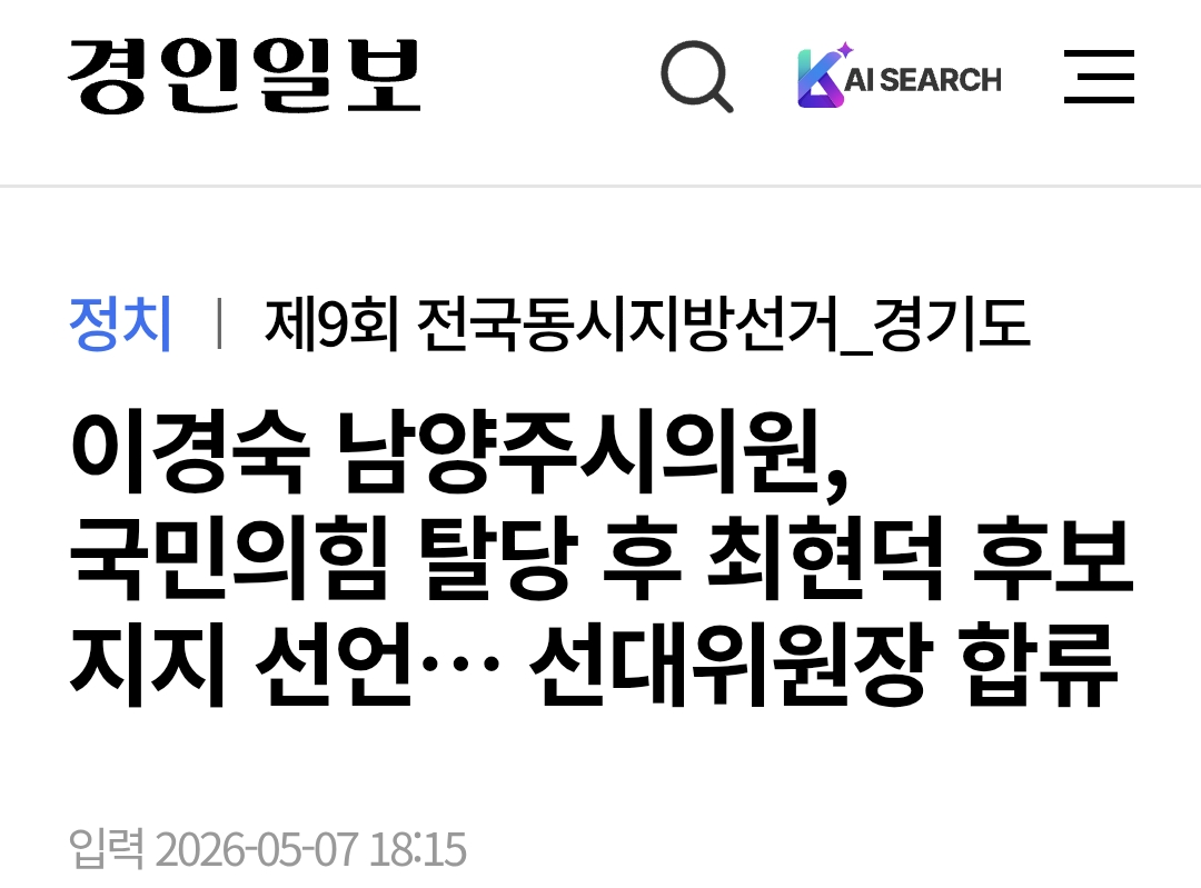 Screenshot_20260507_192656_Samsung Browser.png