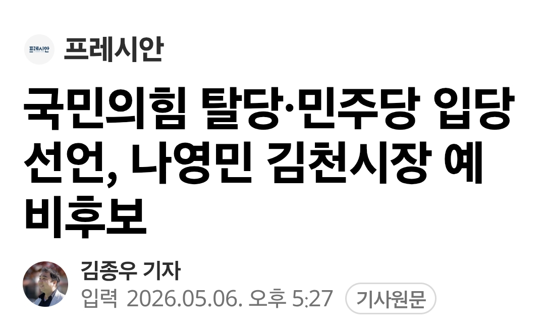 Screenshot_20260507_192715_Samsung Browser.png