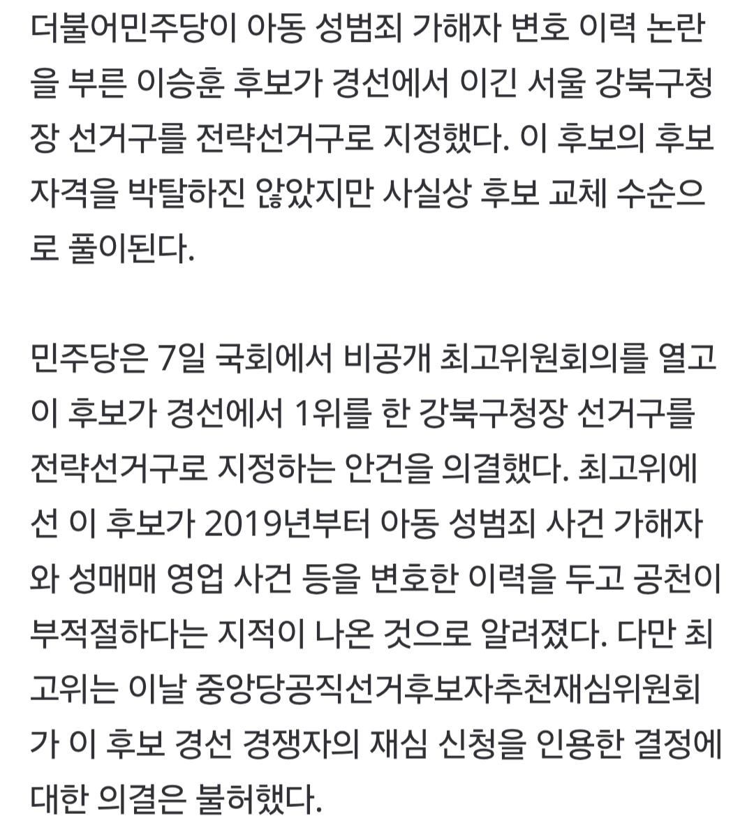 동아일보 0507_002.jpg
