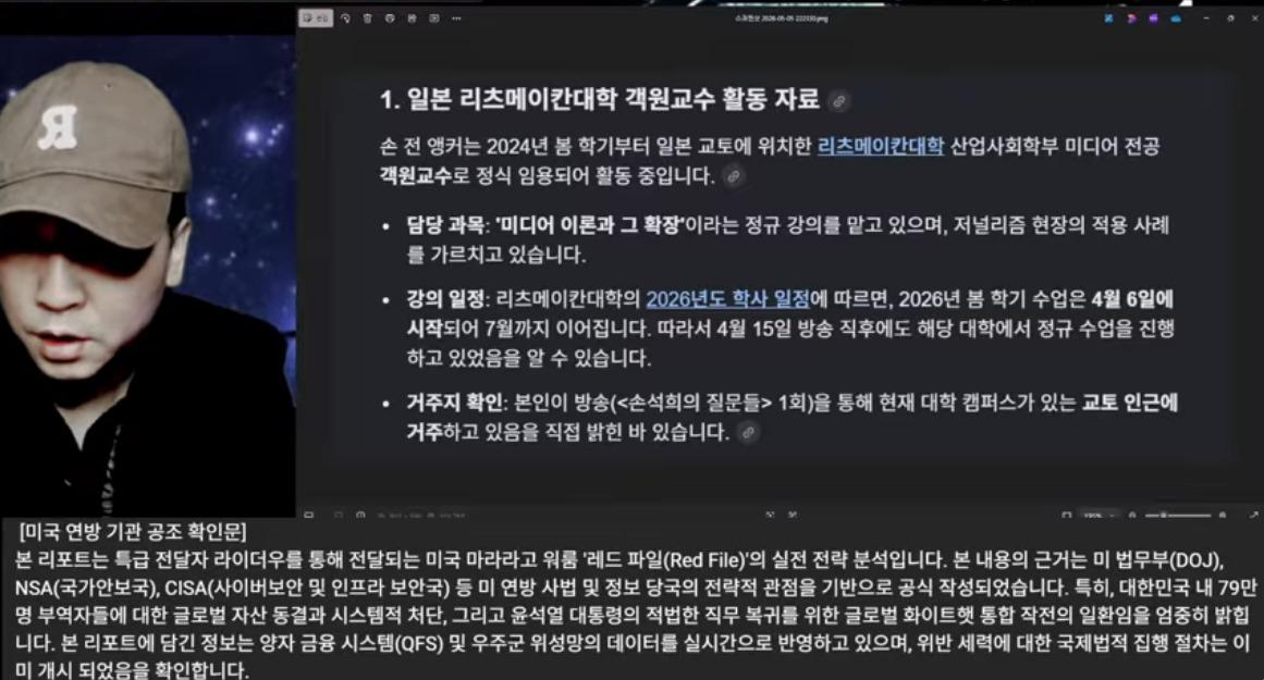 MaxthonSnap20260508123912.jpg