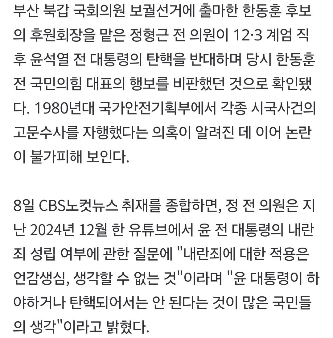 노컷뉴스 0508_002.jpg
