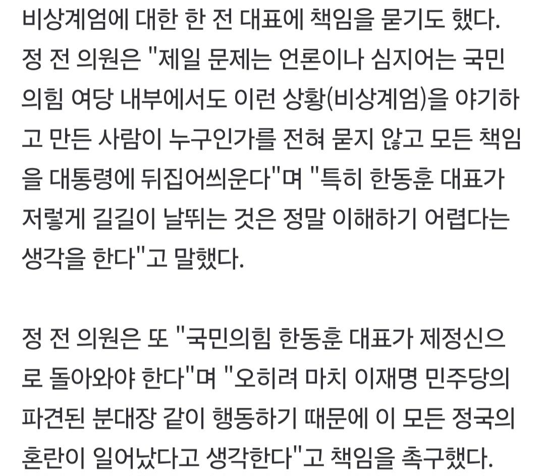 노컷뉴스 0508_003.jpg