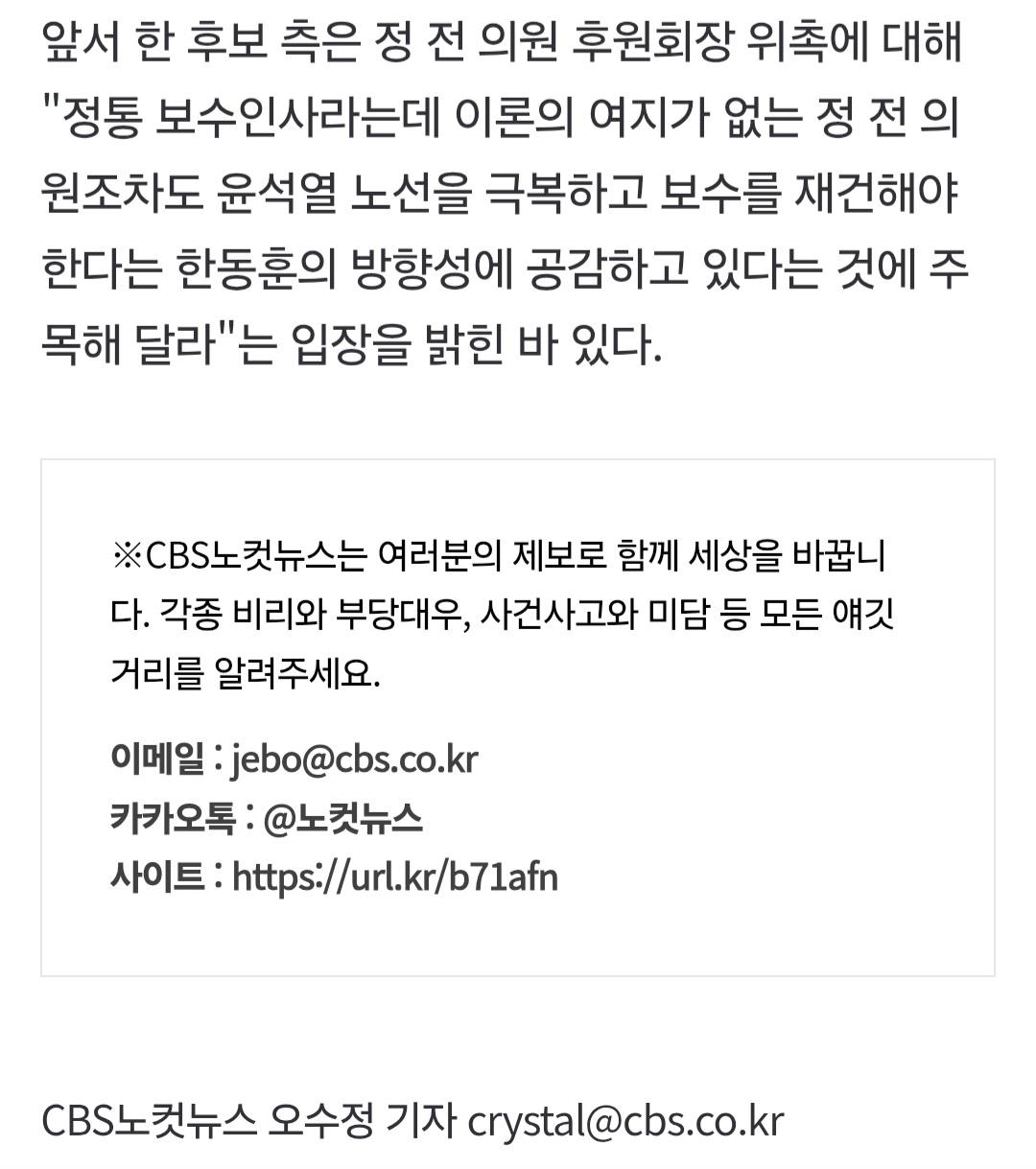 노컷뉴스 0508_004.jpg